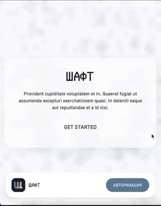 Следующая версия сайта, делал на Next.js